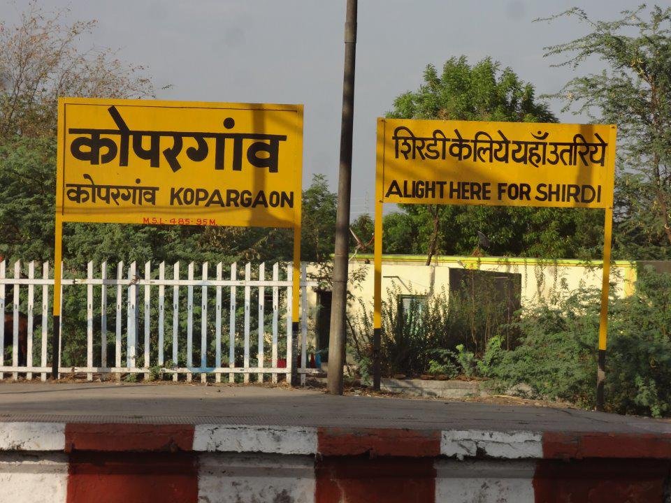 Kopargaon Cab Service
