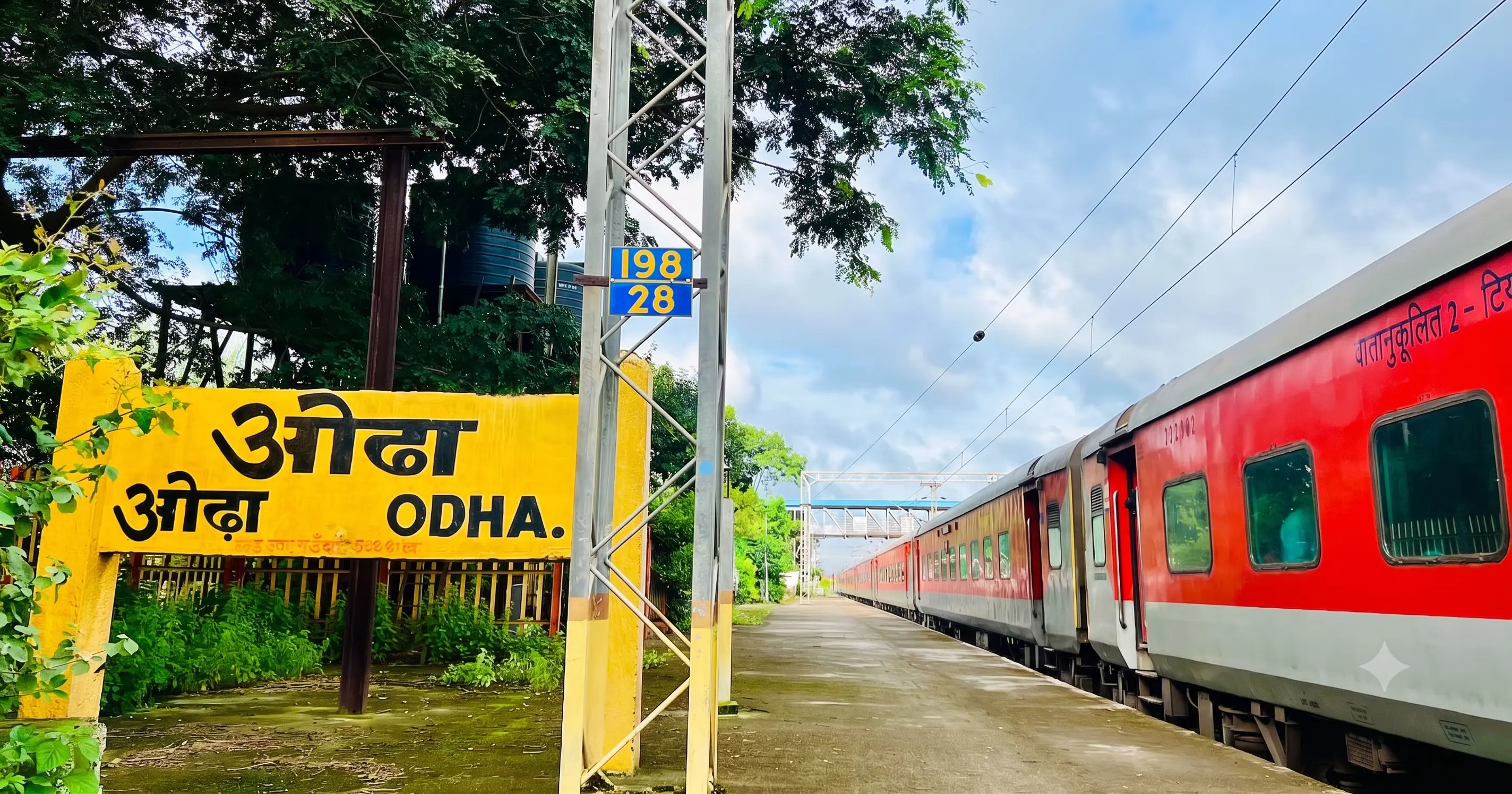 Odha Railway Station Cab Service