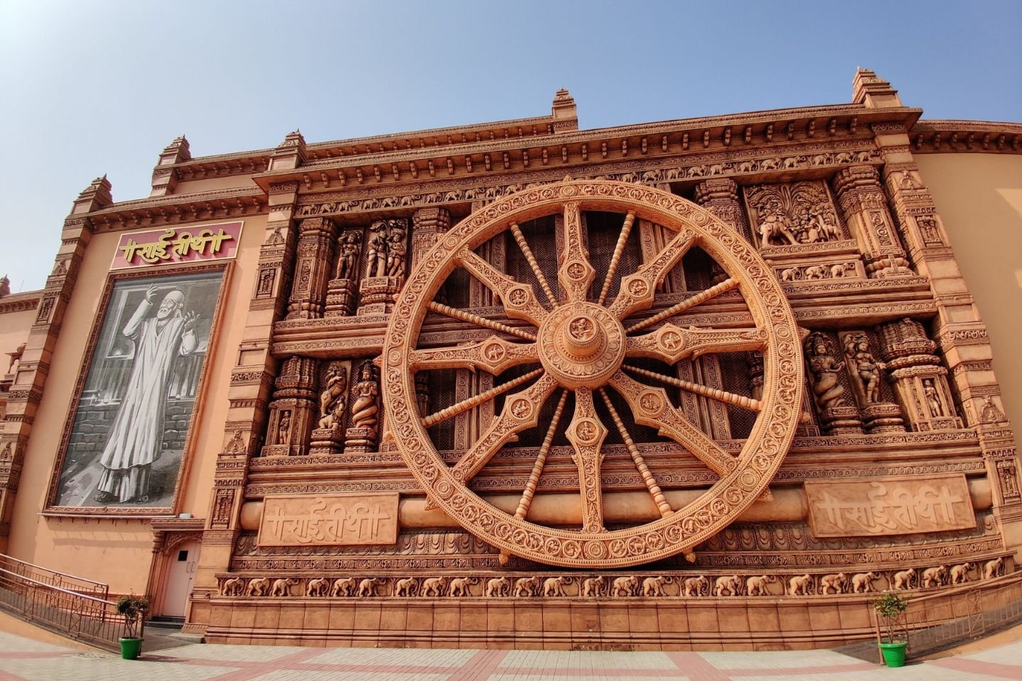 Nashik to Shirdi Cab Service