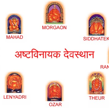 Nashik to ashtavinayak cabs