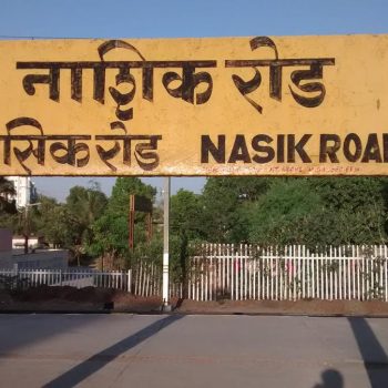 nashikroad to trimbakeshwar taxi