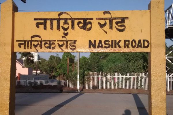 nashikroad to trimbakeshwar taxi